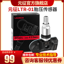 Launch X-431 Programmable RF Tire Pressure Sensor 433 315 Universal