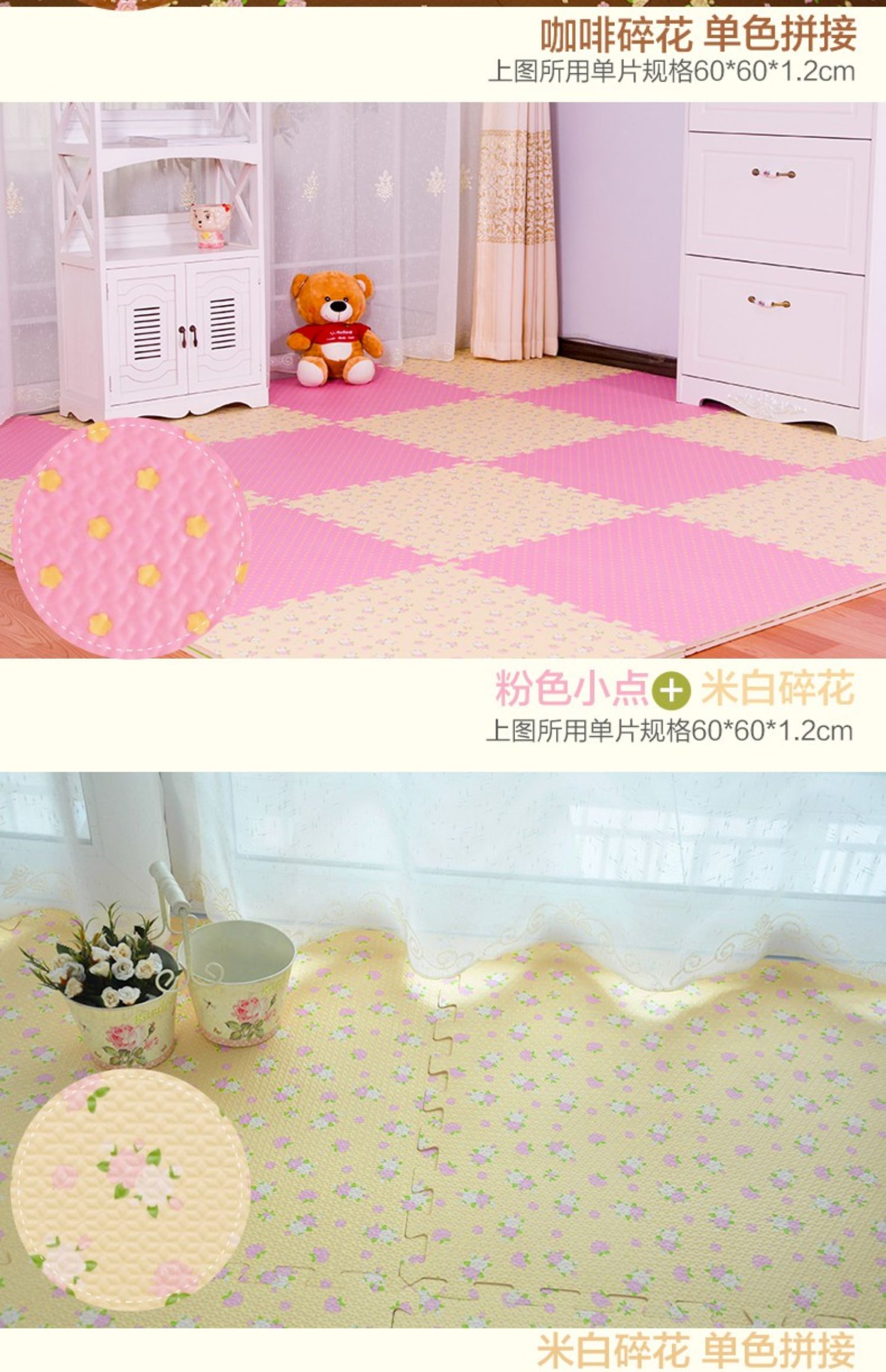 Tianli câu đố mat phong cách mục vụ dày leo lên con bò trẻ mat và trẻ em khâu thảm bọt gửi bên - Thảm sàn xốp dán nền nhà