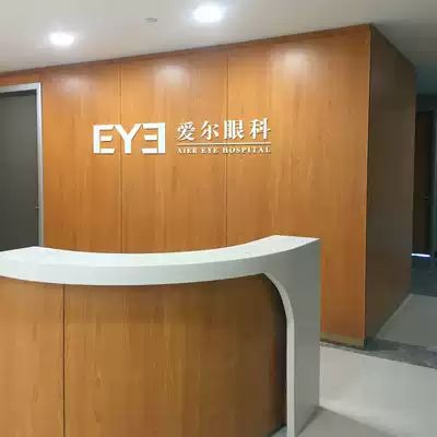 Antibete hanging wall board hospital cleaning board wall plate Fumeijia fire board manufacturer a non-combustible board fire board manufacturer