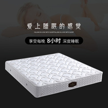 (Special price)Latex 1 5 m 1 8 m spring mattress Coconut palm soft and hard dual-use custom Simmons mattress