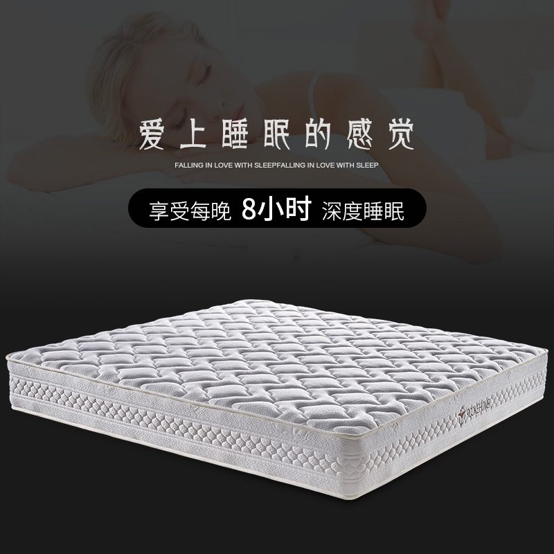 Latex mattress 1 5 m 1 8m spring mattress natural environmental protection coconut palm soft and hard dual-use custom Simmons mattress