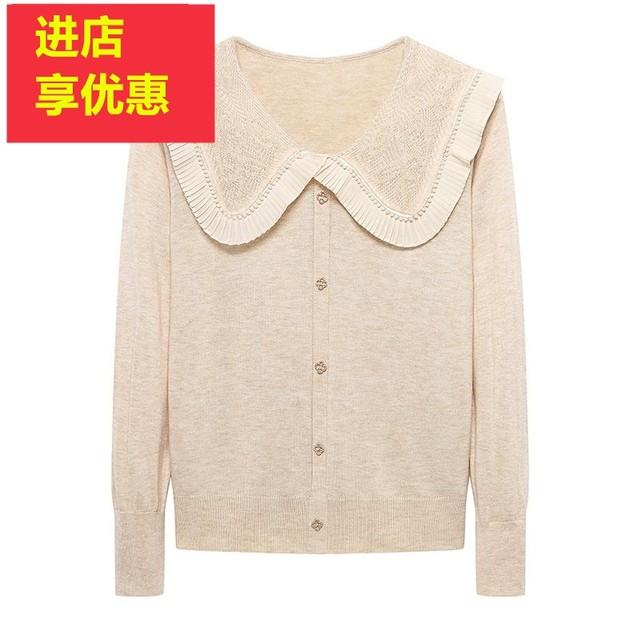 ເສື້ອຢືດສີດຳຂອງແມ່ຍິງ Cardigan ປີ 2023 ໃໝ່ Lace Thin Knitted Bottoming Sweater Spring Autumn Winter Top