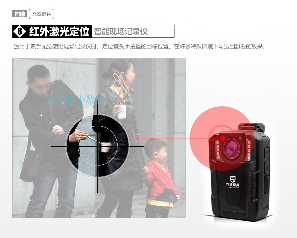 Liwei Qibing P10 HD Máy ghi âm trực tiếp Camera Luật Thực thi Trợ lý Máy ghi âm Tầm nhìn hồng ngoại cầm tay - Máy quay video kỹ thuật số mua máy quay làm youtube