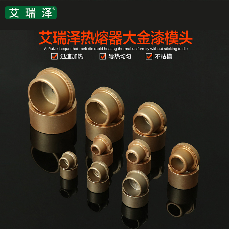 Thickened and not easy to stick die head Big gold paint Teflon coating is not easy to stick hot melt machine heat capacity die head hot melt mold