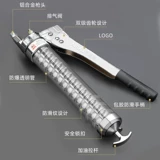 [黄油枪手动打黄油神器挖掘机专用注油器双压杆小型高压牛油枪]