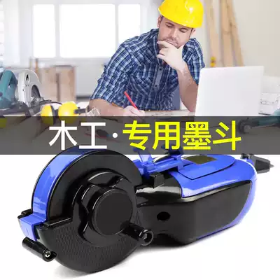 Moto line construction site line-up carpentry special automatic line-taking line marking bomb line artifact engineering woodworking tools