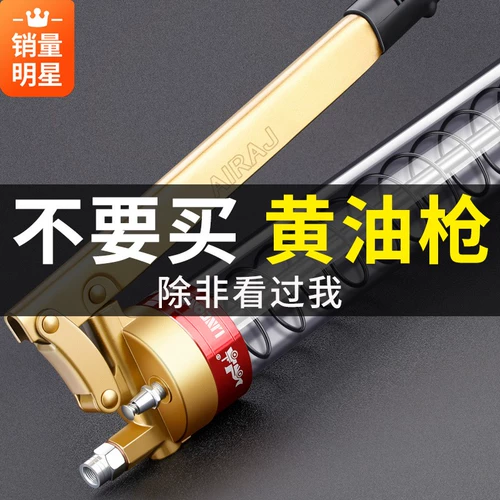 [黄油枪手动打黄油神器挖掘机专用注油器双压杆小型高压牛油枪]