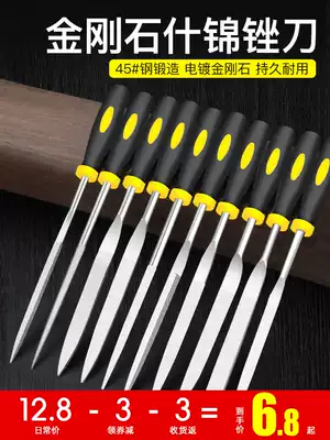 Contusion knife diamond alloy file set small steel file metal grinding tool gold steel assorted spiny flat thin