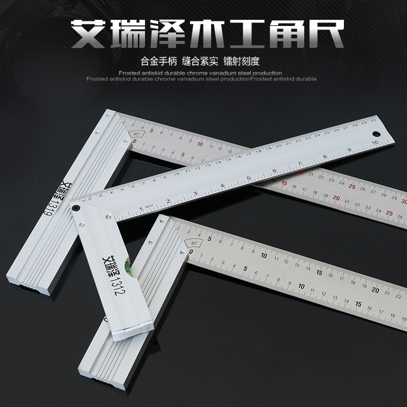 Stainless steel multi-function horizontal right angle ruler Angle ruler Protractor Multi-function 90 degree angle ruler Woodworking crutch ruler