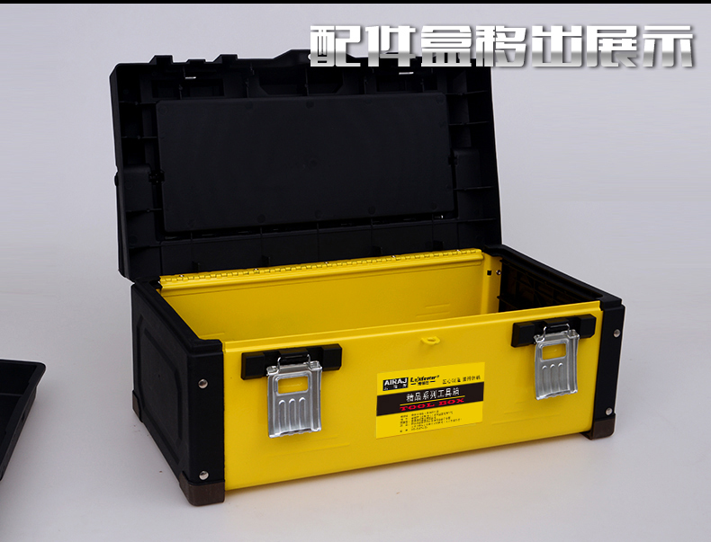 Thép không gỉ bằng nhựa hộp dụng cụ gia dụng phần cứng đa chức năng hướng dẫn sử dụng hộp công cụ sửa chữa