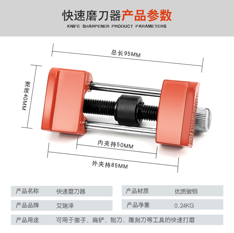 Ai Ruize nhanh cố định góc mài gỗ công cụ gia dụng dụng cụ gia đình ngoài trời mài đục máy bào lưỡi thép