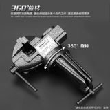 [台钳小型虎钳重型工作台家用迷你台虎钳桌虎钳台虎夹钳多功能万向]
