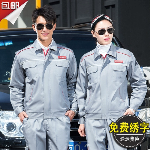 Весна и осень великая стена Haval 4S Магазин Рабочая одежда набор мужской автомобильной формы с длинным рукавом.