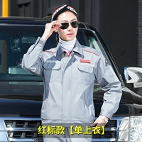 Красная метка вершина