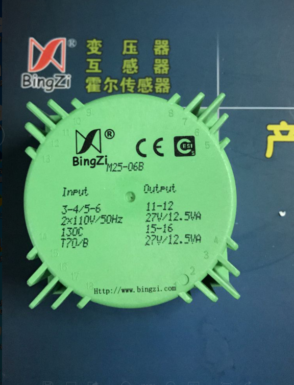 Beijing War Green M25-06B Input Dual 110V Output Double 27V