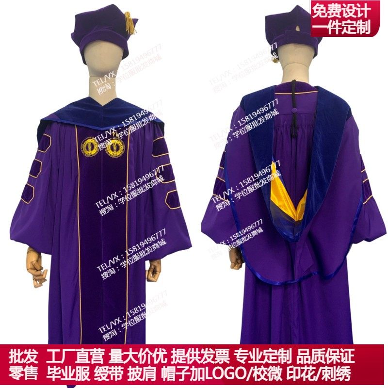 美國麻省理工學院畢業服MIT博士服裝碩士服學士服國外學位服定製-Taobao