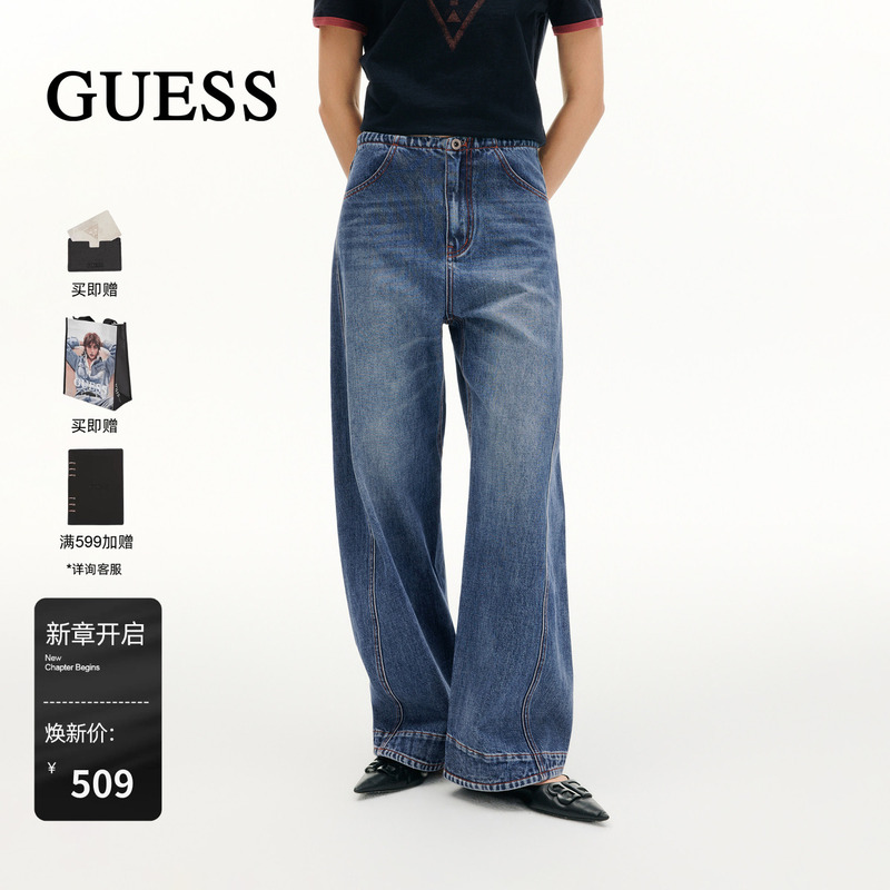 Guess New Autumn Three-Dimensional Silhouette Drawstring Wide-Leg Pants Trendy Washed Vintage Whiskered Distressed Jeans Guess New Autumn Three-Dimensional Silhouette Drawstring Wide-Leg Pants Trendy Washed Vintage Whiskered Distressed Jeans