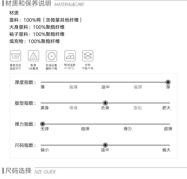 Blouson hiver pour homme GUESS - Ref 3115209 Image 14