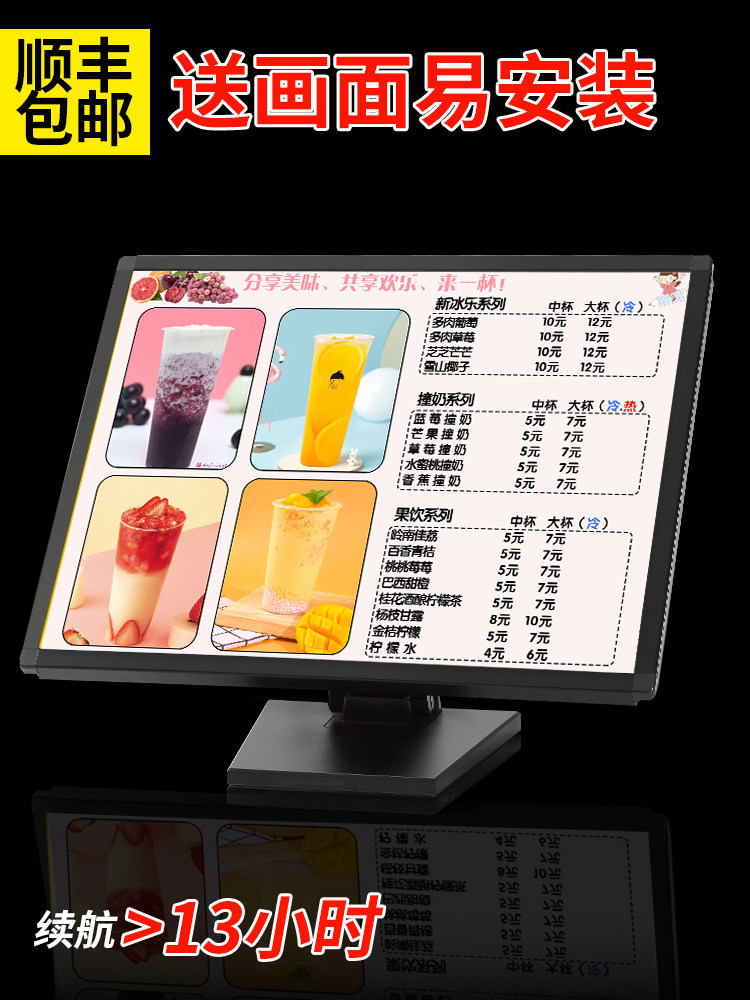 Luminous menu Showcase LED light box Billboard Milk Tea Shop Bar table Table Face Standing Order Meal Card Price List