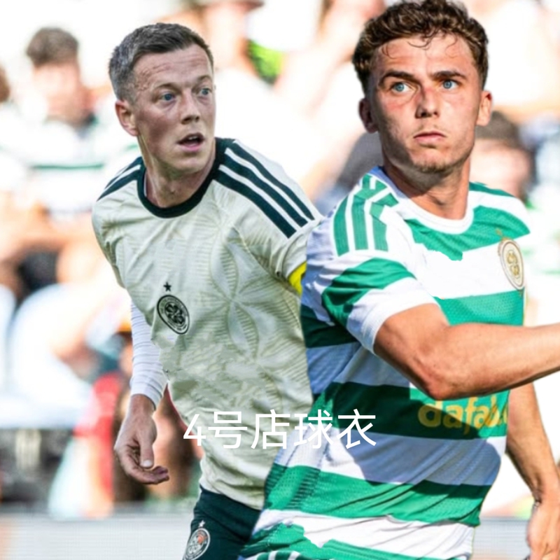 2026-27 Celtic Extra-Large Football Jersey, Adult and Children's Jersey, Niglen, Maeda Tadanari 2026-27 Celtic Extra-Large Football Jersey, Adult and Children's Jersey, Niglen, Maeda Tadanari