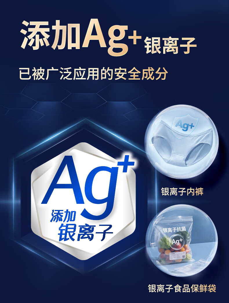 安享好物 安享B级卫生巾-苏菲超熟睡 抑菌 420卫生巾 国标