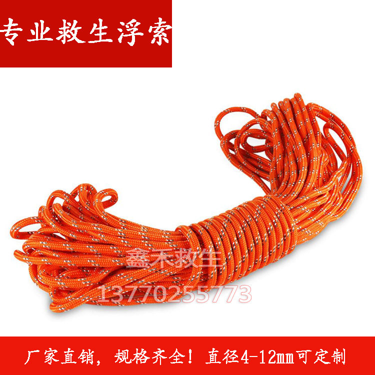 Lifesaving Scum Professional Water Lifesaving Glistening Rope Snorkeling Safety Rope Fluorescent Floating Pointing Escape Cable Loops Rope