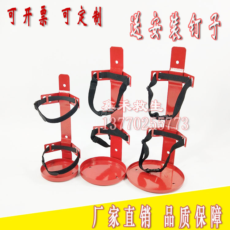 Marine vehicle dry powder fire extinguisher bracket universal fire extinguisher iron frame strap tray holder stainless steel
