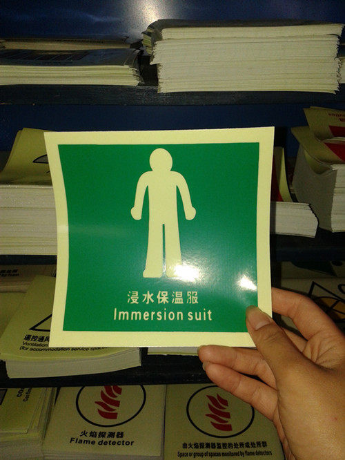 Marine logo Fluorescent Labeling IMO Fluorescent Mark Nightly Luminous Safety Sign Luminescence Diagrams Customizable-Taobao