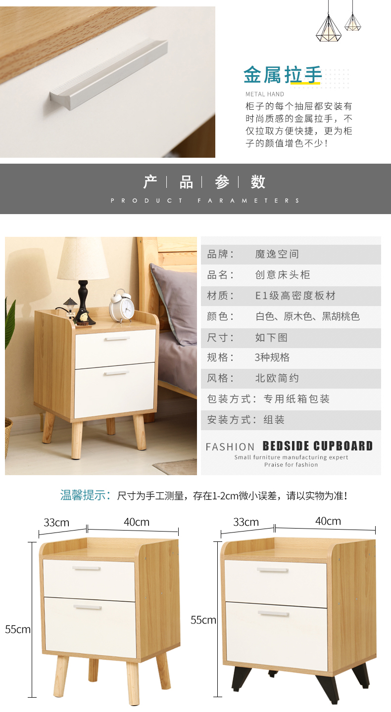 Nordic tủ đầu giường nhỏ tủ lưu trữ đơn giản tối giản hiện đại phòng ngủ tủ tiết kiệm giường lưu trữ găng tay nhỏ - Buồng mẫu tủ quần áo hiện đại 2020