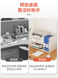 Put the printer standing rack bracket bracket office desktop computer storage multi -layer desktop small book frame