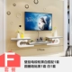 Sáng tạo phong cách châu Âu treo tường tủ TV set-top hộp kệ phòng khách TV tường kệ phòng ngủ từ phân vùng trang trí - TV