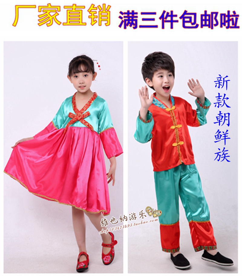 New North Korean clothing children Korean conserved princess dresses South Korean court dance men and women acting out big and long