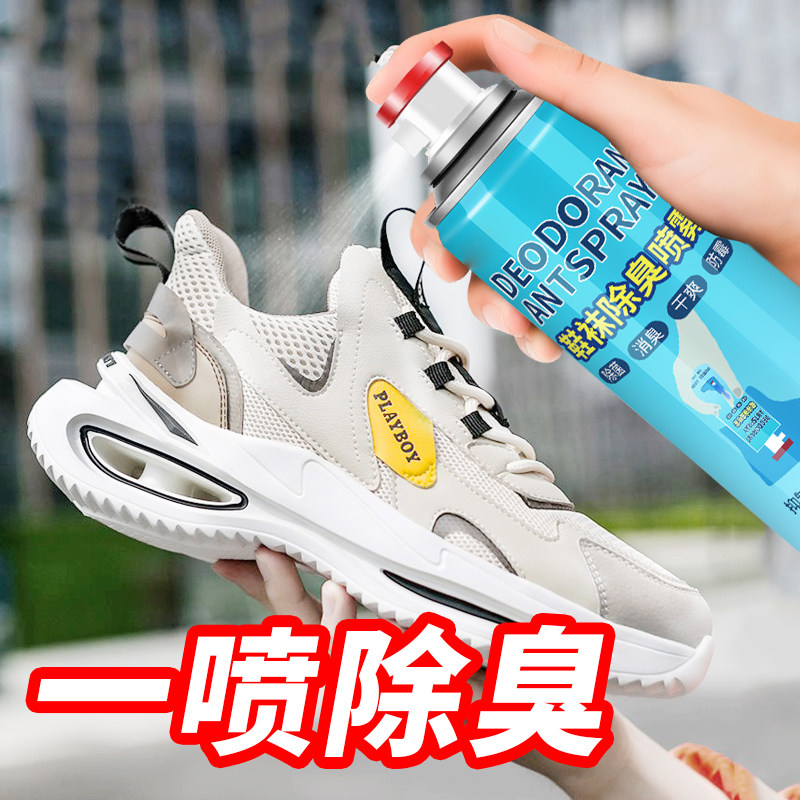 Deodorant Spray Shoes Deodorant Shoes Socks Sneakers Germicidal Shoes cupboard Deodorant Shoes remove Peculiar Smell Wardrobe Shoes Cabinet Fresher