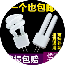 Mirror light bulb Two - pin plug and pin - in small bulb plug g4 lamp bead two needle plug and feed small spiral energy - saving lamp bead
