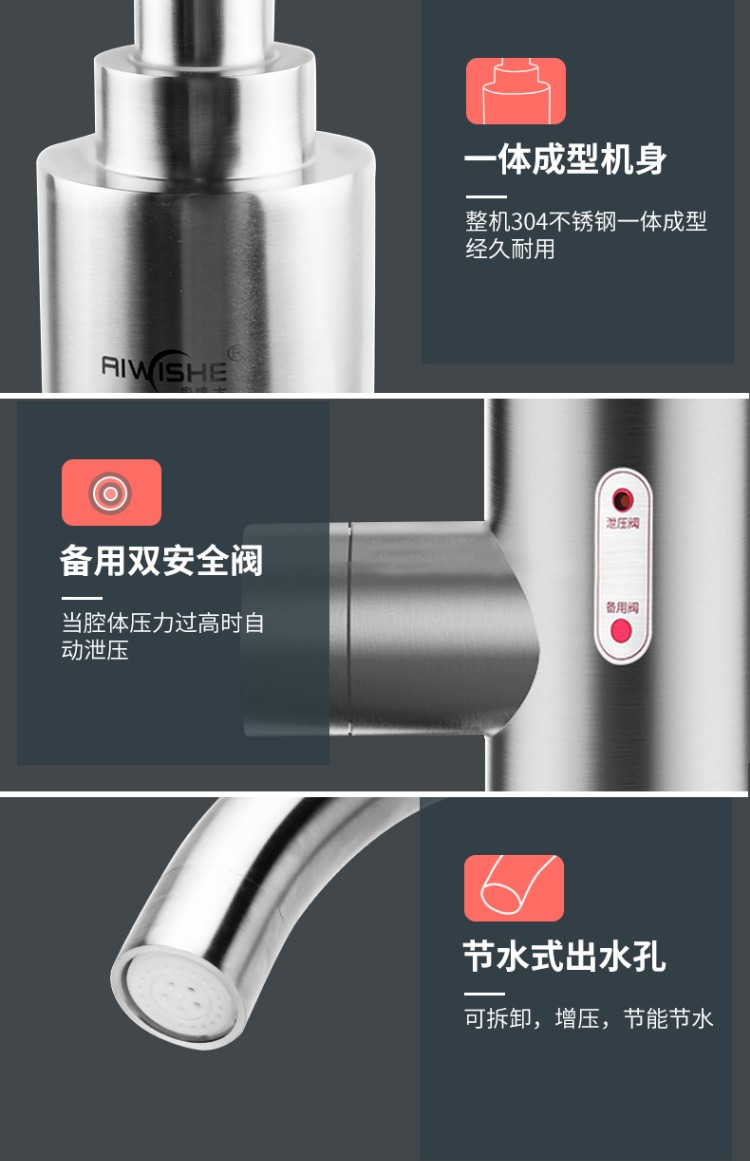 bình năng lượng mặt trời tân á Vòi thép không gỉ HZSC30H18X ngay lập tức bếp đun nóng tốc độ nước nóng nhiệt điện máy nóng lạnh panasonic