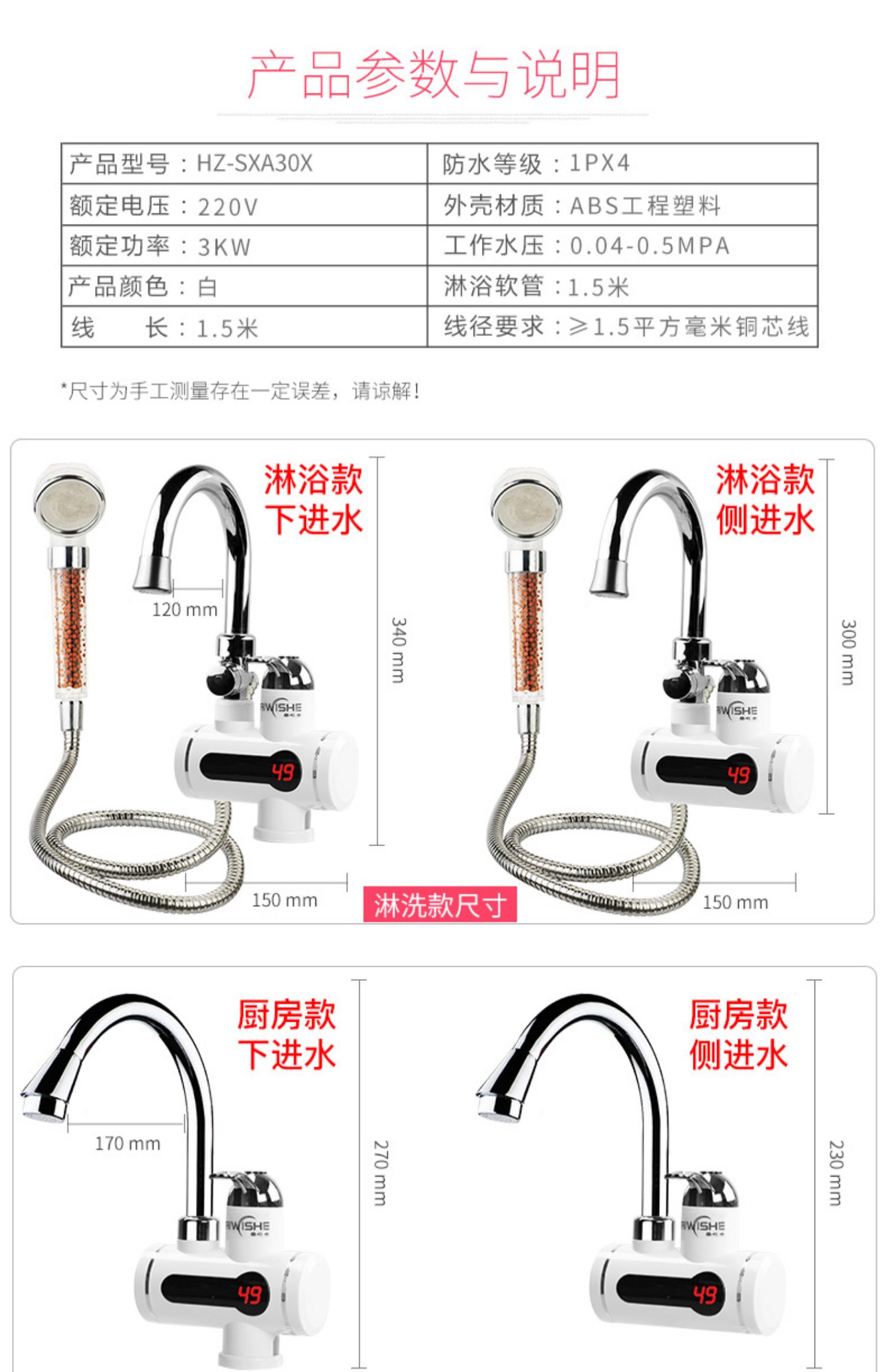máy nước nóng lạnh dùng de tắm Aoweishi vòi điện nóng nhà bếp nhanh tốc độ nóng nước nóng vòi hoa sen nhà bếp nhỏ kho báu giá bình nóng lạnh