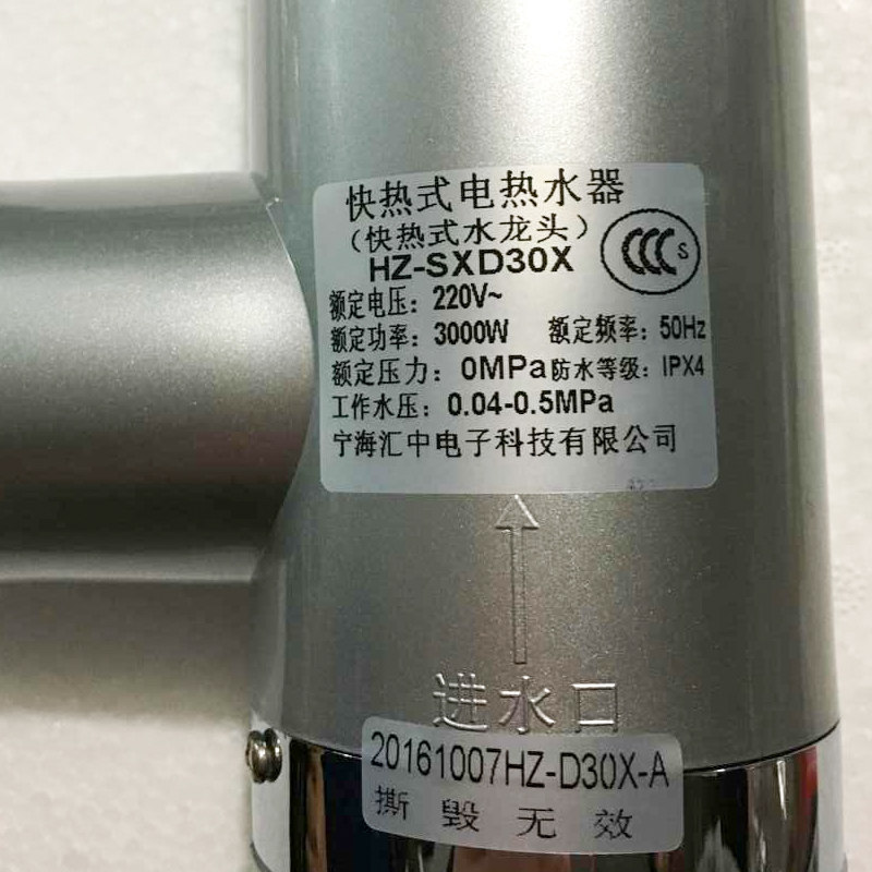 ��Ψʿ����С�͵���ˮ��