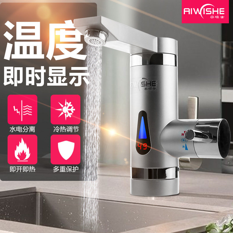 ��Ψʿ����ˮ��ͷ����HZ-SXD30C