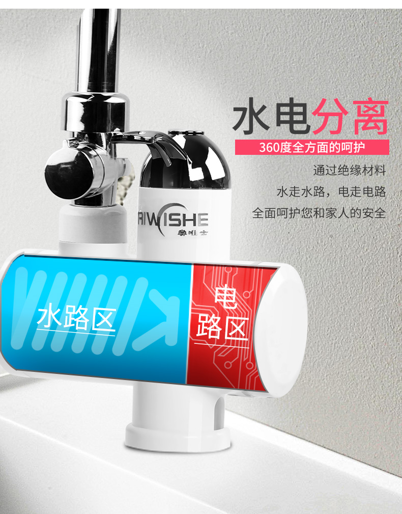 máy nước nóng lạnh dùng de tắm Aoweishi vòi điện nóng nhà bếp nhanh tốc độ nóng nước nóng vòi hoa sen nhà bếp nhỏ kho báu giá bình nóng lạnh