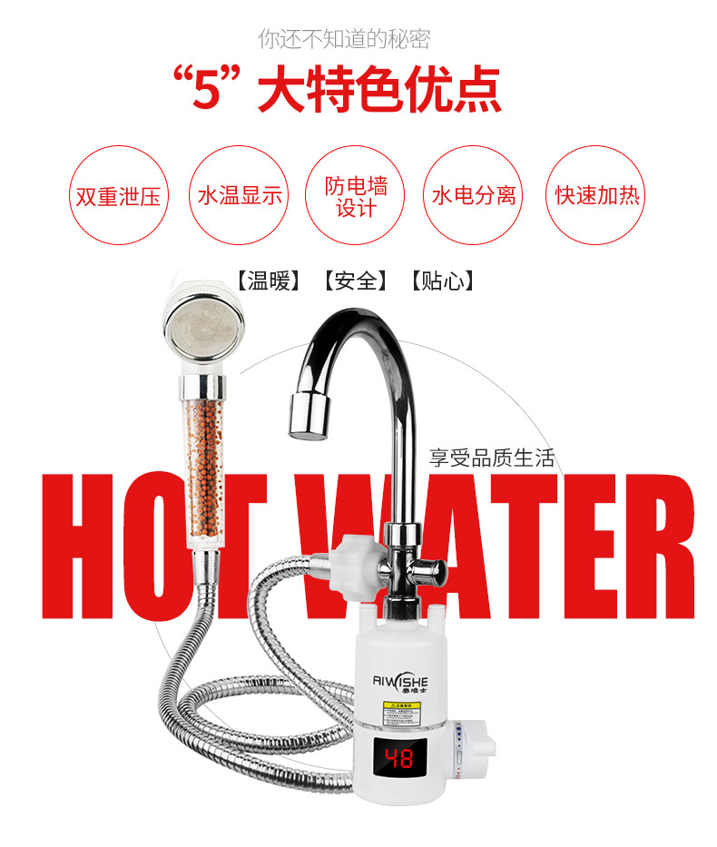 giá bình nóng lạnh Aoweishi vòi nước nóng vòi hoa sen nóng bếp vòi nước tốc độ nước nóng nước nóng nóng giá bình nóng lạnh ariston