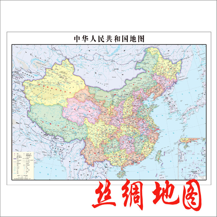 Digital high precision printing Sublimation Silk map custom business Fabric map waterproof thermal transfer processing