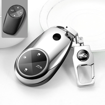  NIO es6 key set car key set es8 key set shell buckle car key bag high-end men and women 2020 new