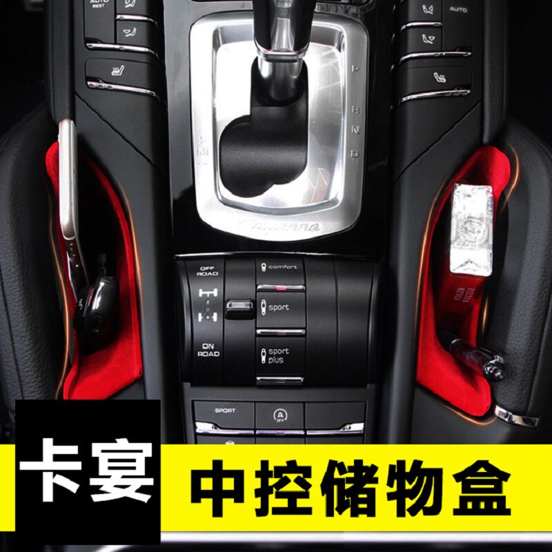 New Porsche Cayenne Modified Central Control Armrest Car Interior Car Supplier with 115 models