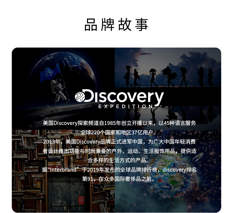 Discovery Expedition 男款冬季户外旅行90%鹅绒羽绒服 多重优惠折后￥510.14包邮