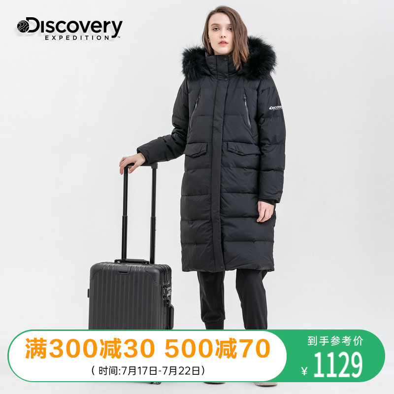 Discovery Discovery Channel outdoor 2020 spring and summer new men and women through style trolley case DEBI80320