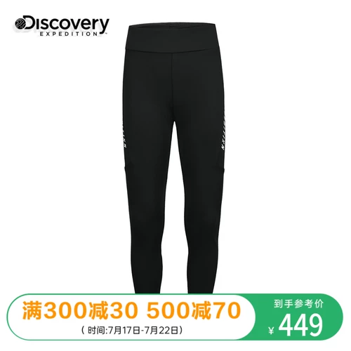 Осенний комбинезон, эластичные дорожные спортивные штаны для отдыха для тренировок, высокая талия, в обтяжку, для бега