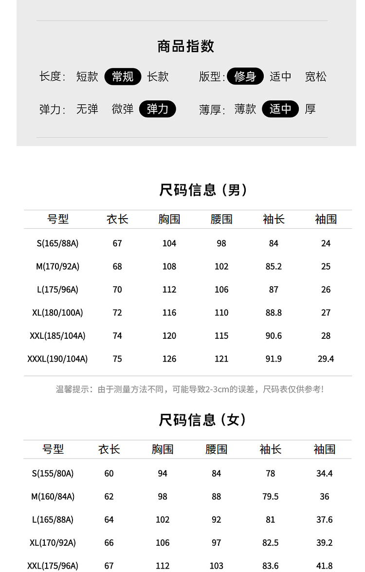 Discovery 男女款 四向弹力 户外软壳外套 防风防泼水 图15