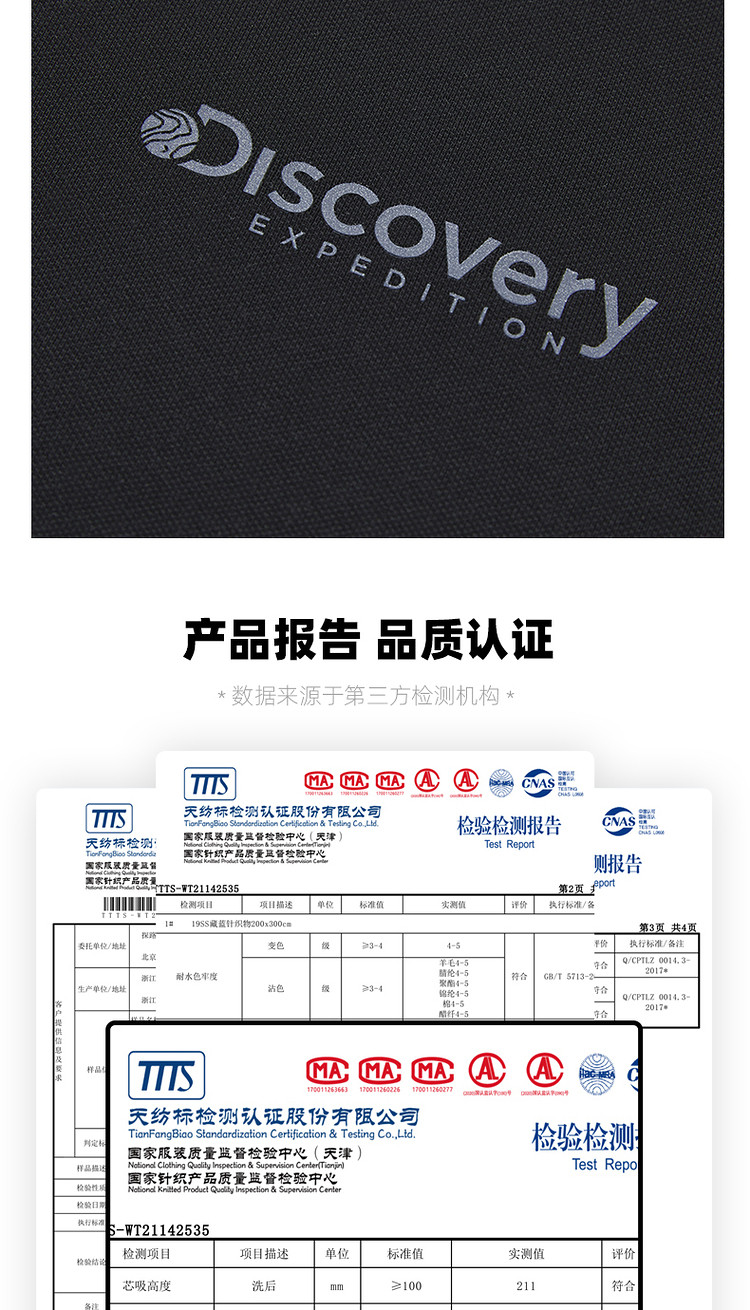 Discovery 男女款 科技速干 针织透气Polo衫 图6