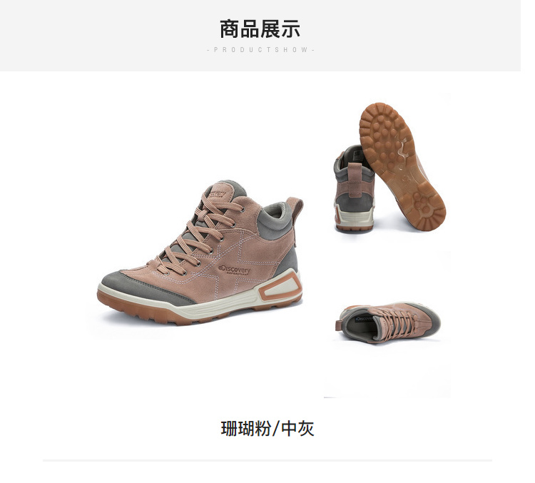 discovery 女款 牛皮鞋面 户外徒步鞋 图4