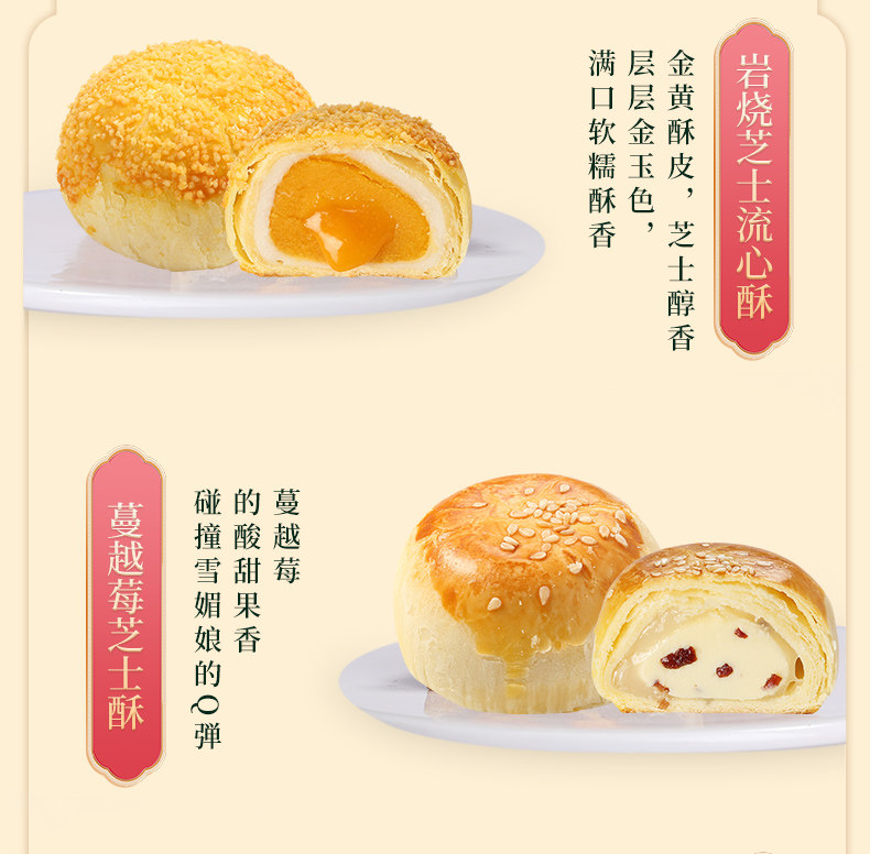 荃盛 中秋必备礼盒 12饼9味810g 图7